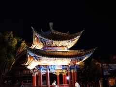 -大理古城