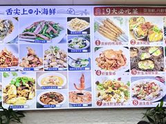 -来之顺海鲜菜馆·青岛菜·始于1993(栈桥店)