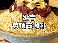 -劳顶笨咖啡(丽水宜家店)