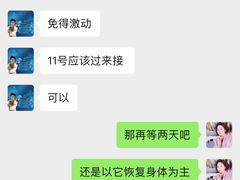 -丹景宠物医院·全科·老年病·牙科(武昌诊疗中心)