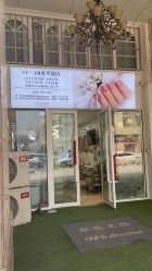点击看大图 -1T·1M 日式美甲美睫