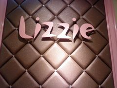 Lizzie饰品店F211-莲花国际广场