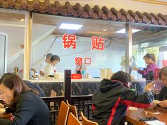 大堂-小姜锅贴(凤凰街店)