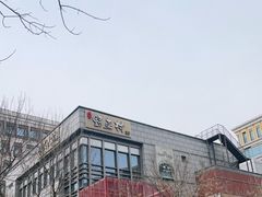 -中粮·祥云小镇