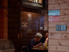 -杰J.w.m深夜食堂 厚杰居酒屋(淮海街商业街店)