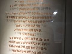 -KOI Thé(正佳广场店)