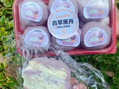 -古早萬丹传统台湾糕点(江宁金鹰店)