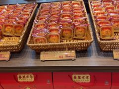 -喜万年年.嫁女饼.顺德特产(华侨城店)