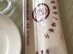 -清华大学-观畴园餐厅