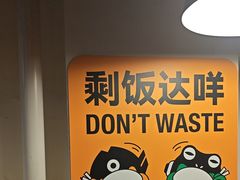 -味之绝热血美蛙鱼火锅(中坝店)