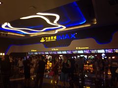 -万达影城(金牛万达广场激光IMAX店)