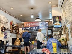 -老街杂酱面(东升街店)