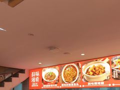 -韵味湘肴·小炒黄牛肉(五一广场美食地标店)