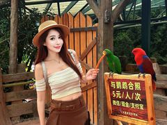 -长鹿旅游休博园