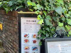 -西村咖啡店 (中山手本店)