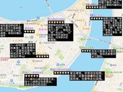 -江湖黑大兔(杨家坪店)