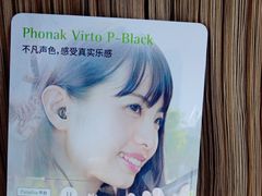 -自然之声助听器·呼吸机(和平店)