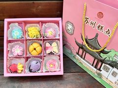 -稻香村(观前街店)