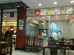 -王興記(南禅寺店)