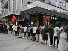 -大南门牛肉包子店