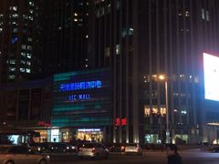 -吉祥春饼·烤鸭(国贸店)