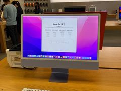 -Apple零售店(深圳益田假日广场店)