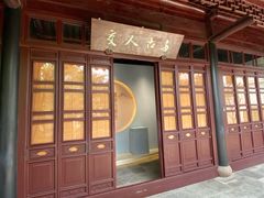 -中国昆曲博物馆