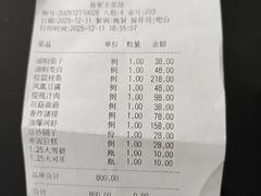 -新聚丰菜馆(太监弄店)