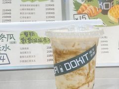 -斗作小养·南洋茶咖(淮海755店)