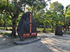 -海口火山口国家地质公园