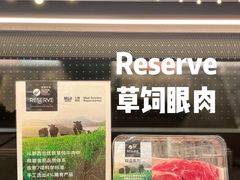 -七鲜超市(瑞虹天地太阳宫店)