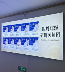 -天津健丽·去眼袋医疗美容机构