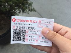 -中影国际影城(东方新天地CINITY店)
