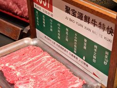 -聚宝源(什刹海·鼓楼店)