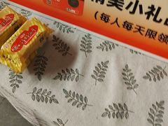 -船歌·鱼水饺青岛菜(闽江二路店)