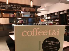 -BAKER&SPICE(安福路店)