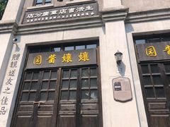 -两江国际影视城