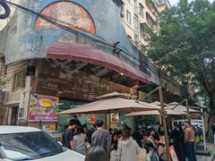-兴华里茶记(禅城同济首店)