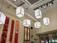 -肥家大排档(天河体育西店)