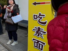 -龙华素斋(龙华路店)