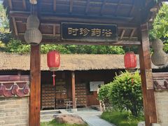 -咸宁万豪温泉谷度假区