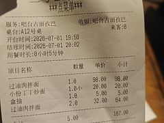 -3号仓库(幸福北路店)