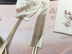 -西塔老太太泥炉烤肉(龙湖北苑天街店)