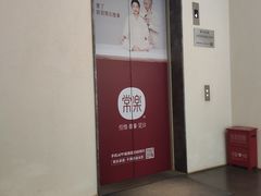 -常乐·对症推拿(来福士第43分店)