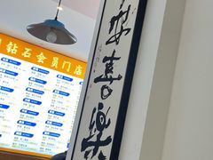 -素满香·素食自助餐(福州·长乐北路店)