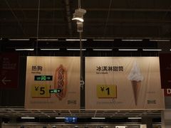 -宜家家居宁波商场店·停车场