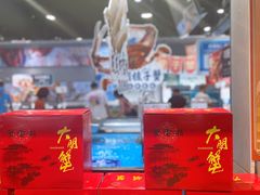 -盒马鲜生(皇庭广场店)