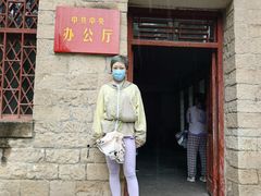 -延安杨家岭革命旧址