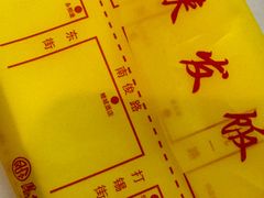 -建来发饭店(南俊路店)