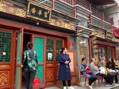 -富华斋饽饽铺·宫廷糕点·伴手礼(护国新天地店)